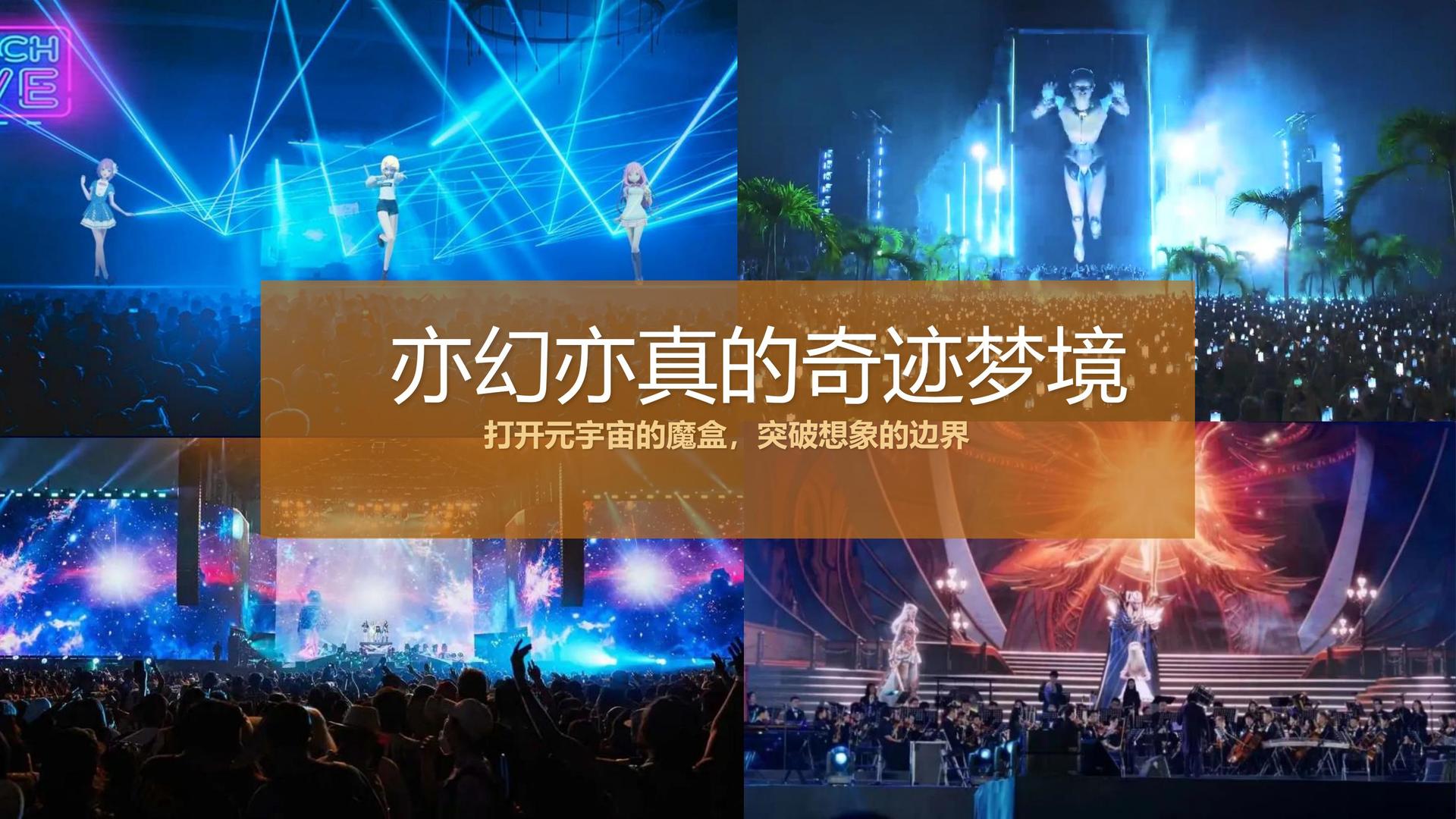 光影华盛传媒斩获文化创意产业多项荣誉