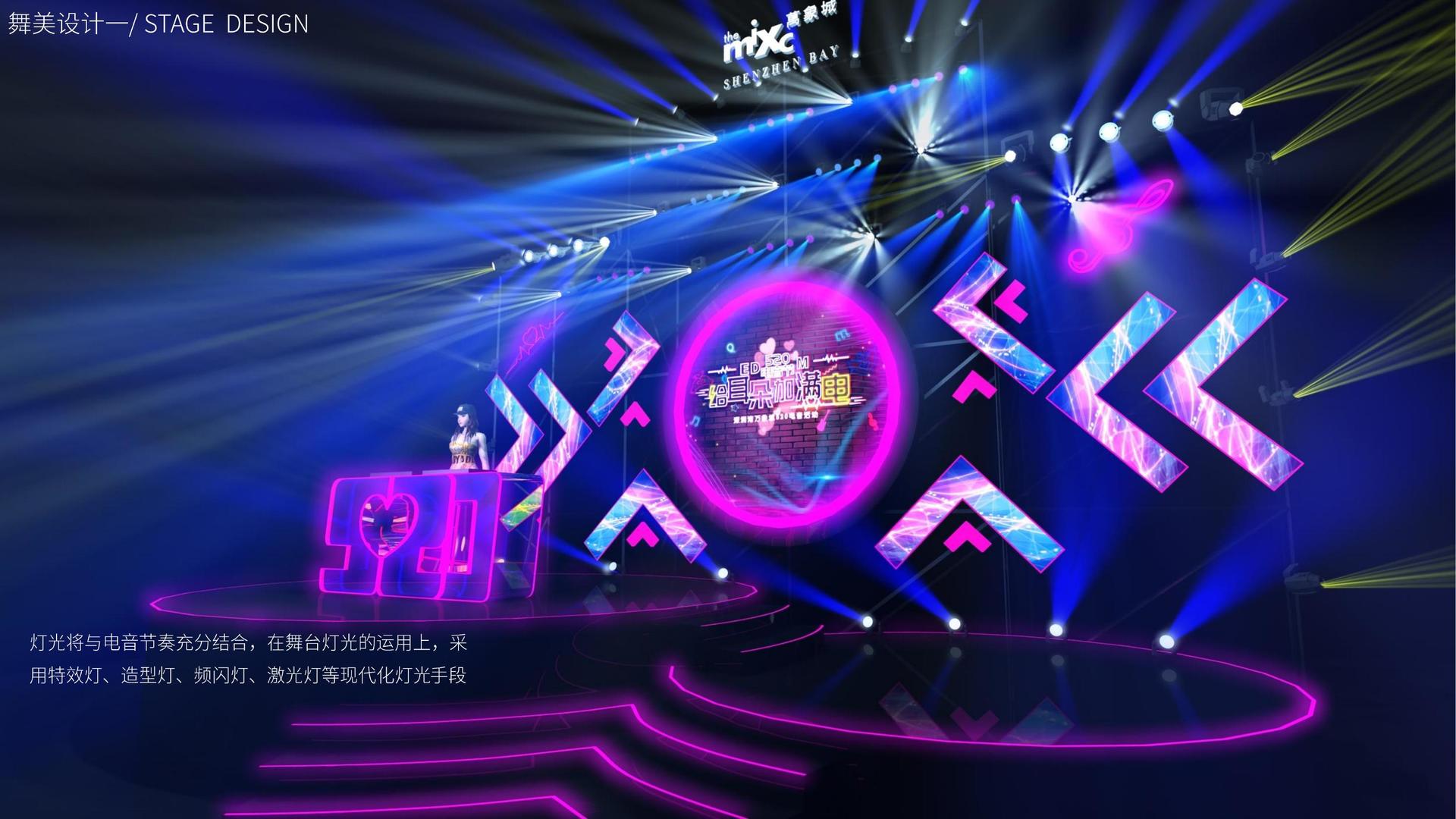 光影华盛传媒文化联合城市平台共建公共文化项目