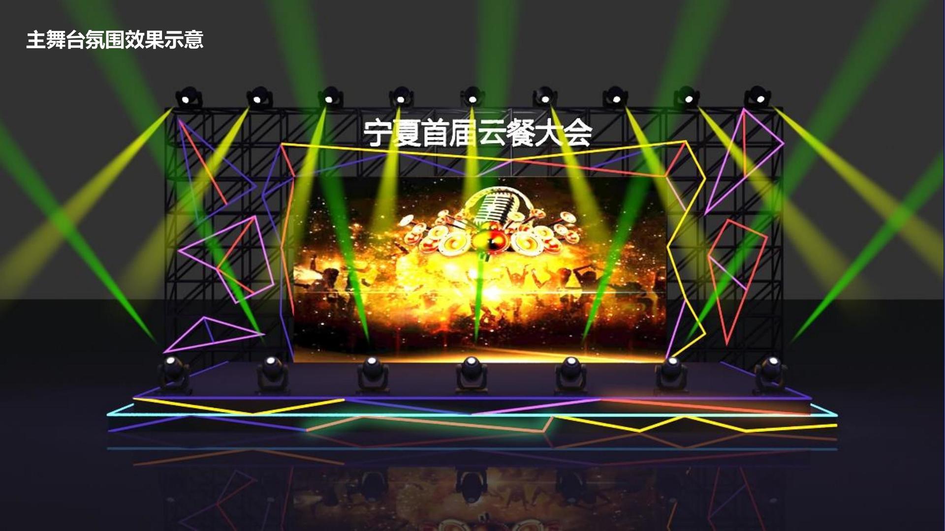 光影华盛传媒品牌故事